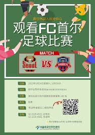 2026世界杯法国对挪威小组赛时间详细介绍